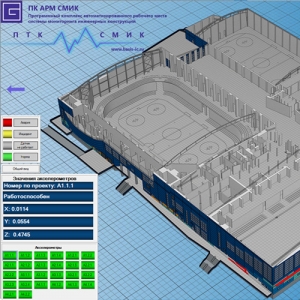 19 декабря 2025 г. ЗАО «Инжиниринговый центр ГОЧС «БАЗИС» завершил выполнение комплекса работ по созданию СМИК объекта Многофункционального спортивно-оздоровительного комплекса в г. Салехарде «ЯМАЛ-АРЕНА»