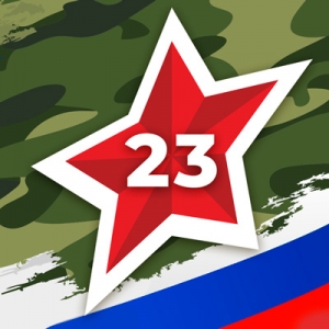 DEFENDER OF THE FATHERLAND DAY