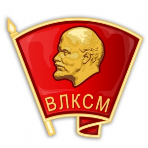 October 29 - Birthday of the Komsomol