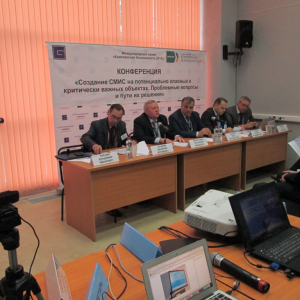 The results of the conference in the framework of VIII International Salon "Integrated Safety and Security 2015"