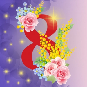 Международный женский день – 8 марта